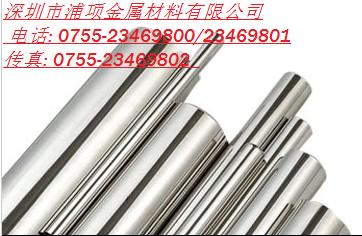 供應(yīng)SUS660/SUH660耐高溫不銹鋼 深圳市浦項(xiàng)金屬材料的專(zhuān)業(yè)解決方案