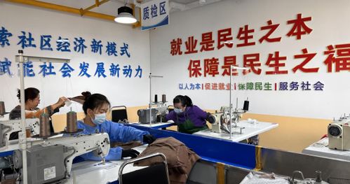 涼州社區工廠 服裝加工助力居民家門口就業增收