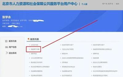 多地會計人員福利來襲 1500元補貼申領倒計時，7月28日前抓緊辦理！